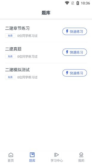 乾景一零三下載