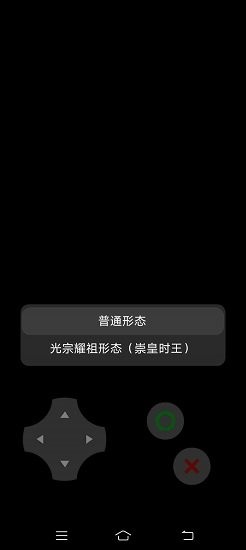 騎士變身模擬器2
