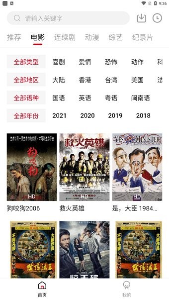 海棠影視