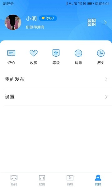 產(chǎn)經(jīng)一號(hào) v1.0.3 安卓版 2