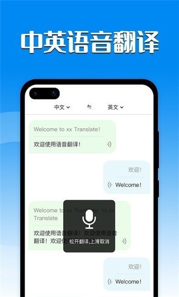 搜搜翻譯