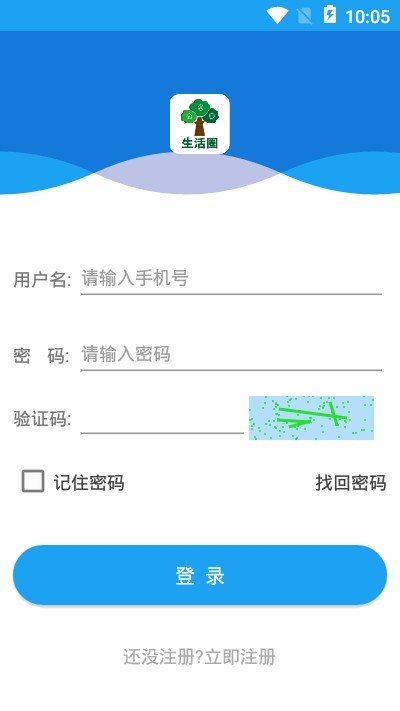 大楊樹(shù)信息安卓版