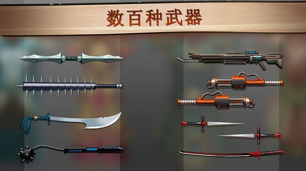 暗影格斗2相印8修改版 v1.9.13 安卓版 2