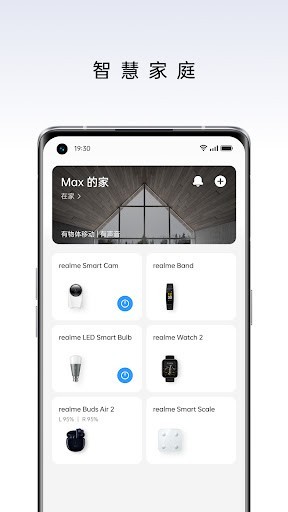realme link下載