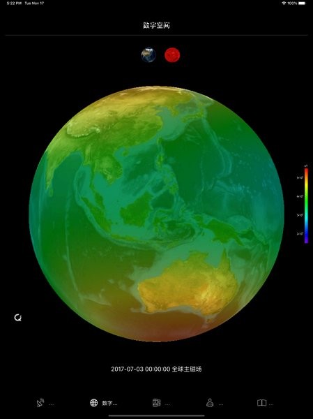 空間天氣預報0