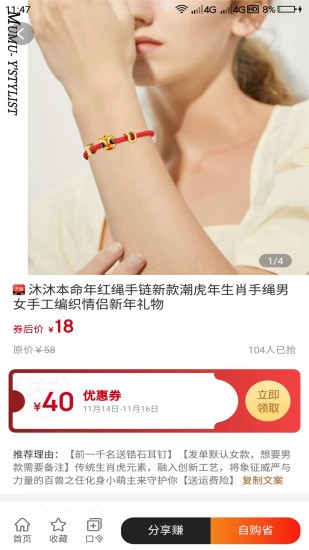 民集坊 民集坊app下載