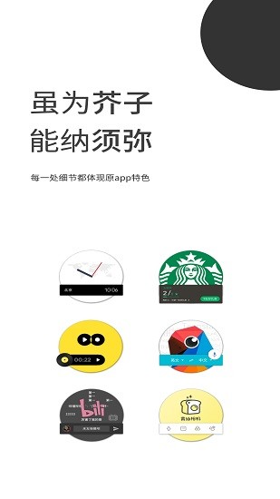 bar圖標(biāo)包安卓版