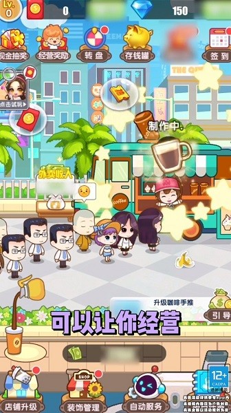 開心連連連 v1.0.1 最新版 1
