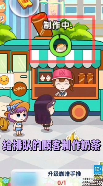 開心連連連 v1.0.1 最新版 3