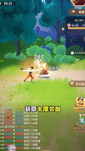 荒島歷險記手游下載