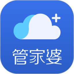 管家婆云APP進銷庫存管