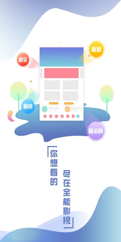 公主追劇app v21.12.19 安卓版 0