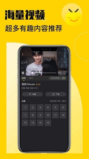 花生小站app v1.5.3 安卓版 0