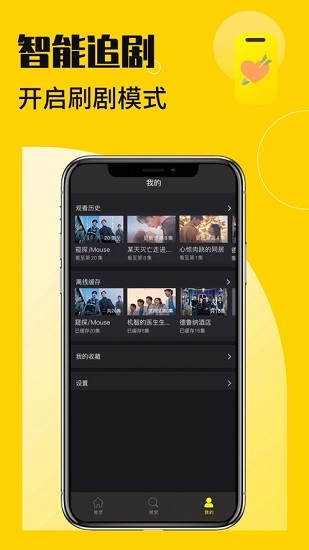 花生小站app v1.5.3 安卓版 1