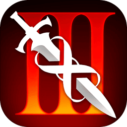 無盡之劍3游戲(Infinity Blade III)