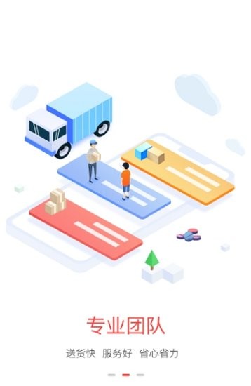 藥百萬(wàn)app 藥百萬(wàn)最新版