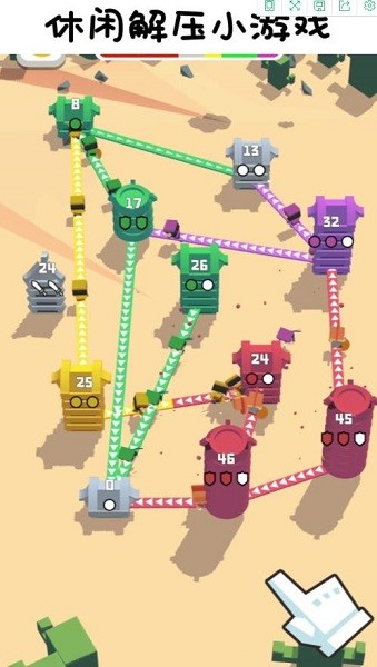 小兵攻防戰(zhàn)游戲