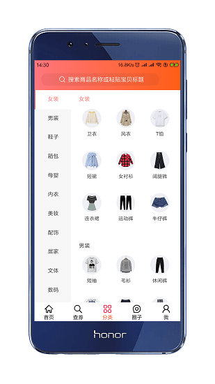 省錢買軟件
