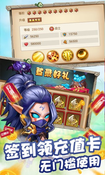 冒險(xiǎn)大陸online變態(tài)滿v版