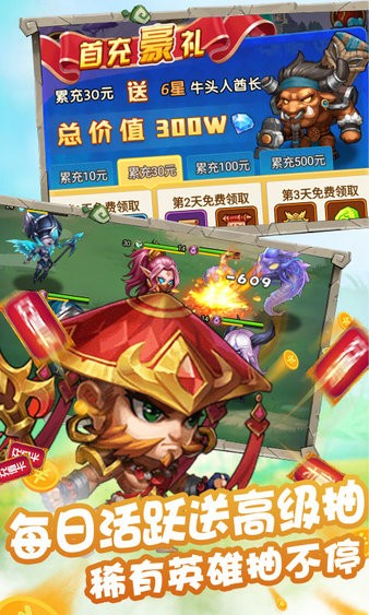 冒險(xiǎn)大陸online變態(tài)版 v1.0 安卓版 2