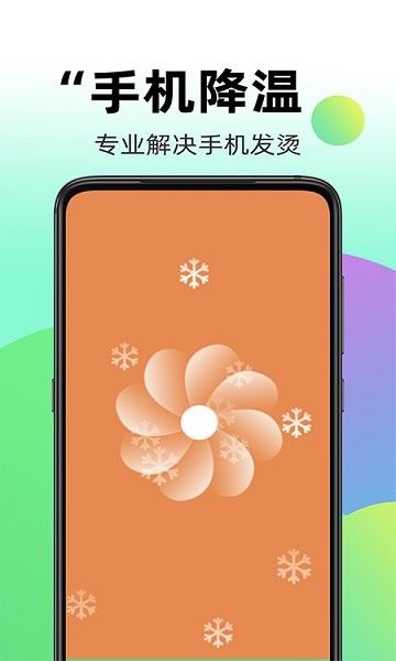 wifi伴侶全能鑰匙app下載