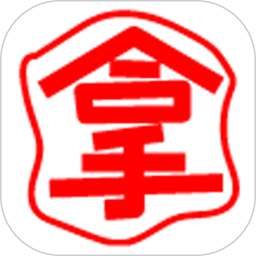 省錢大拿軟件