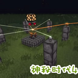 minecraft神秘時(shí)代4整合包