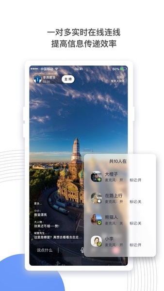 熊貓帶看VR看房 v2.4.2 安卓版 2