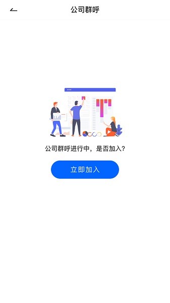 嘻嘻云系統(tǒng)app v3.1.0 安卓版 0