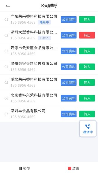 嘻嘻云系統(tǒng)app v3.1.0 安卓版 1