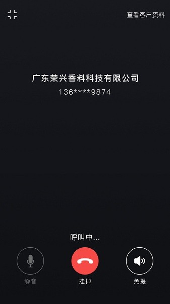嘻嘻云系統(tǒng)app v3.1.0 安卓版 2