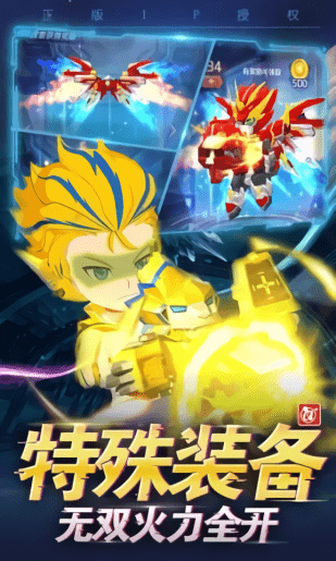 激戰(zhàn)奇輪3機甲王 v1.1 安卓版 2