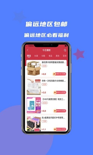 豐典GO產(chǎn)業(yè)聯(lián)盟 v1.0.32 安卓版 0