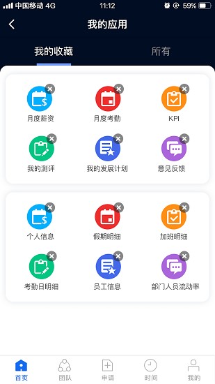 kayang plus官方版 v2.2 最新版 3