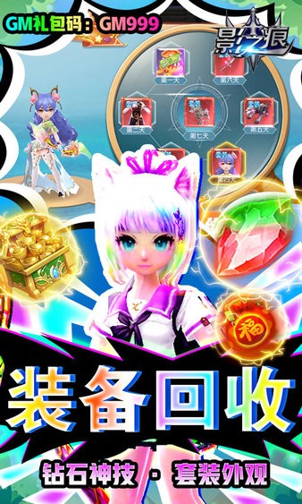 影之痕bt版 v1.1 安卓版 1