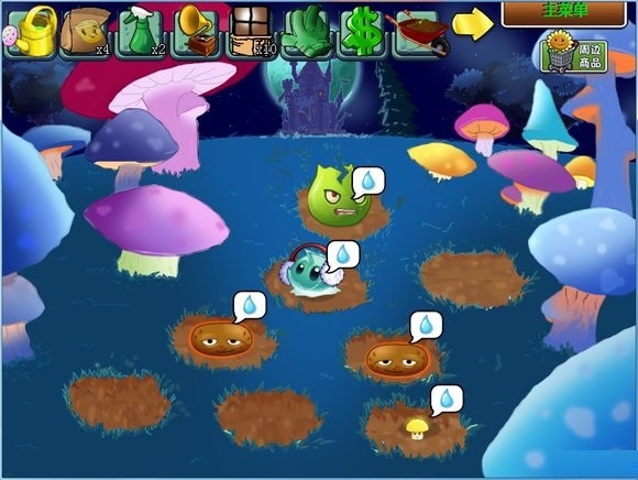 植物大戰(zhàn)僵尸50陽(yáng)光老版本(PVZθ版) 免費(fèi)版 0