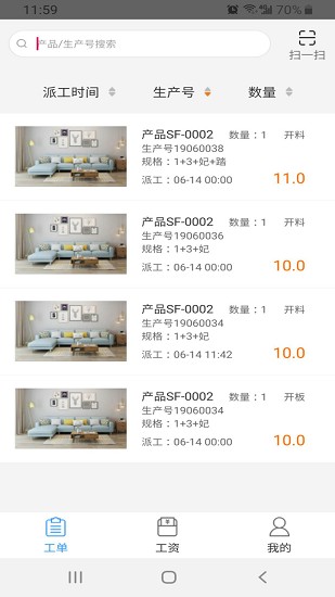 傲視易用app下載