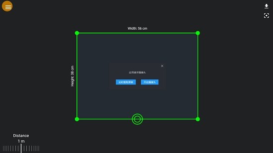 distance meter測(cè)距儀 v2.8.0 安卓版 2