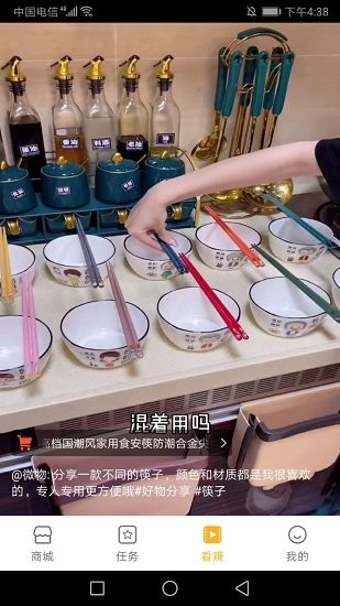 億奢優(yōu)選app2