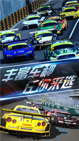 拇指漂移賽車最新版 v100.0.0 安卓版 2