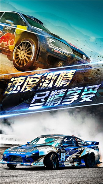 拇指漂移賽車最新版 v100.0.0 安卓版 1