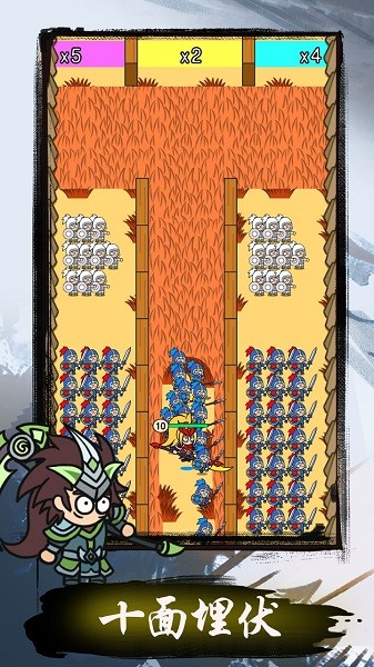 我在三國(guó)挖個(gè)洞游戲 v1.3.4 安卓版 0