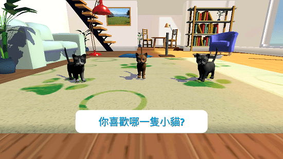 電子寵物模擬下載