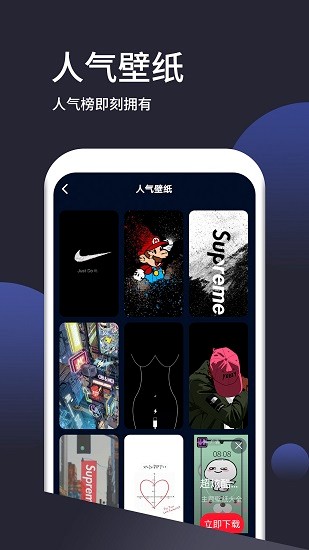 動(dòng)態(tài)手機(jī)壁紙大全app v1.2.5 安卓版 3