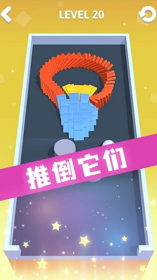 推推多米諾游戲 v1.0.0 安卓版 2