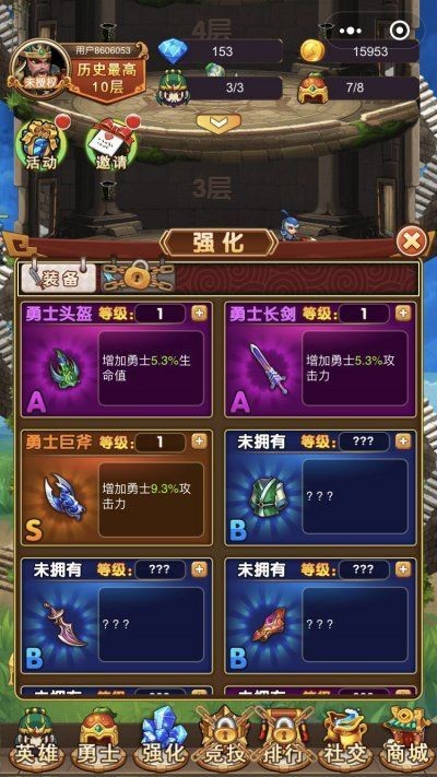 曹操跑了游戲下載