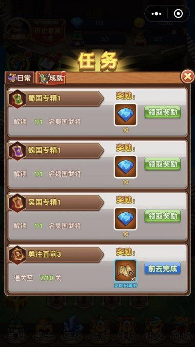 曹操跑了手游 v2.0 安卓版 1
