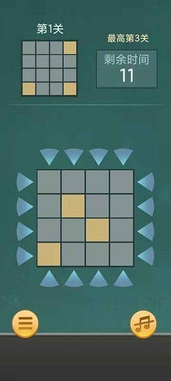 快速拼方塊手游 v1.0 安卓版 1