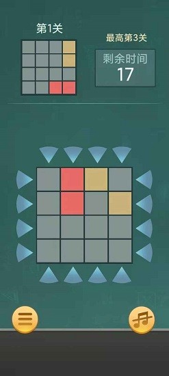 快速拼方塊手游 v1.0 安卓版 2