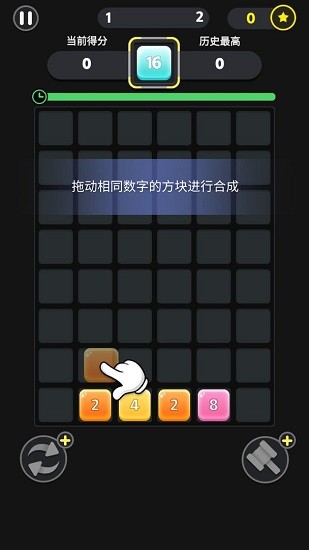 數(shù)字合不停 v1.00 安卓版 1